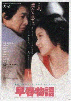 韩爱电影LOGO